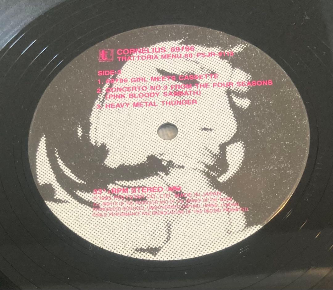 ■CORNELIUS / コーネリアス◾️69 / 96◾️1LP / 1995