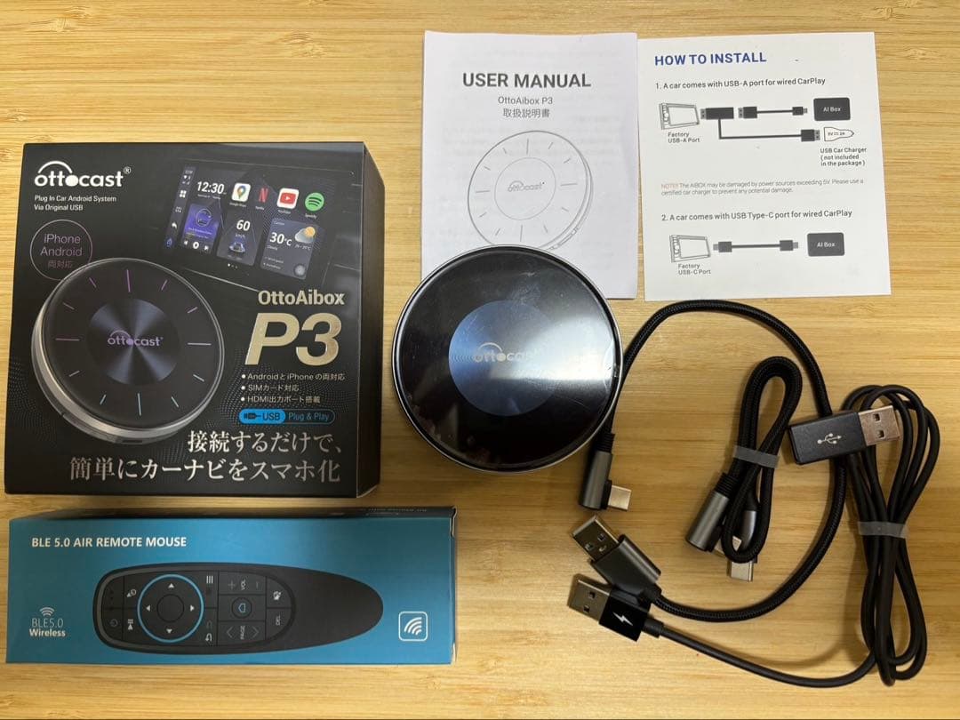 ottocast OttoAibox P3 オットキャスト リモコン付き