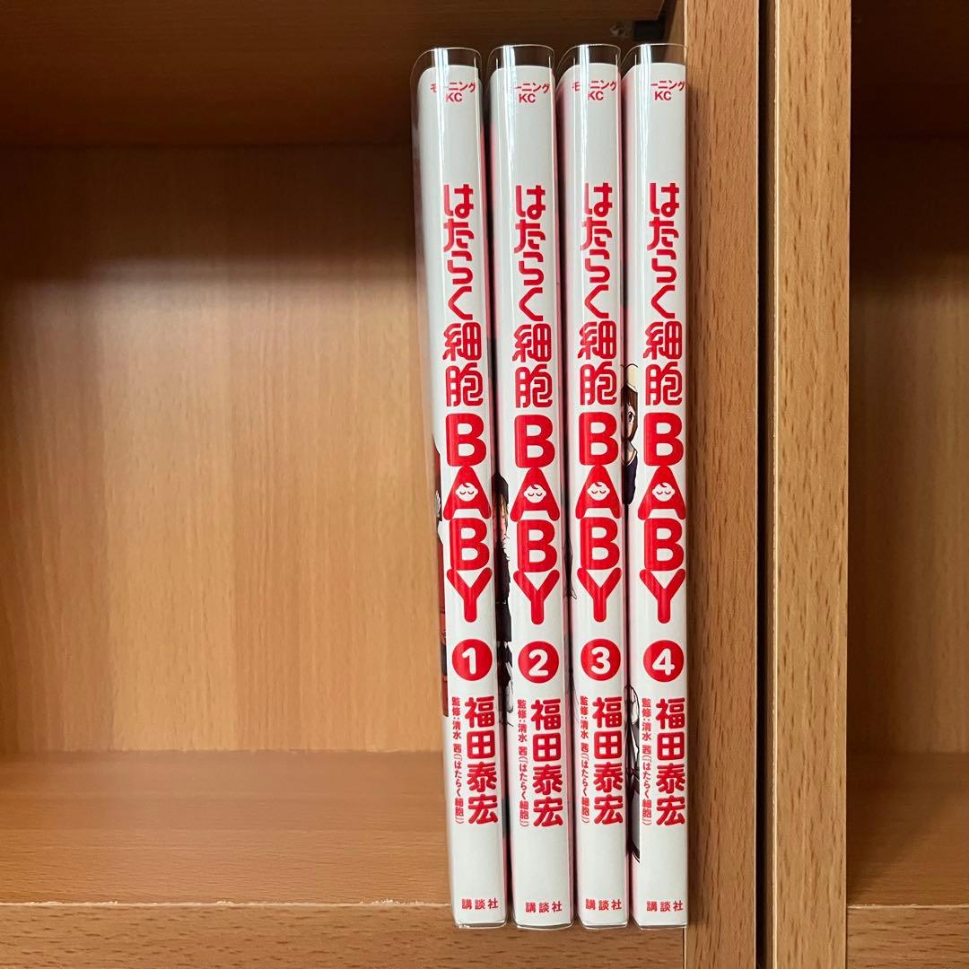 はたらく細胞シリーズ コミック 漫画41冊セット