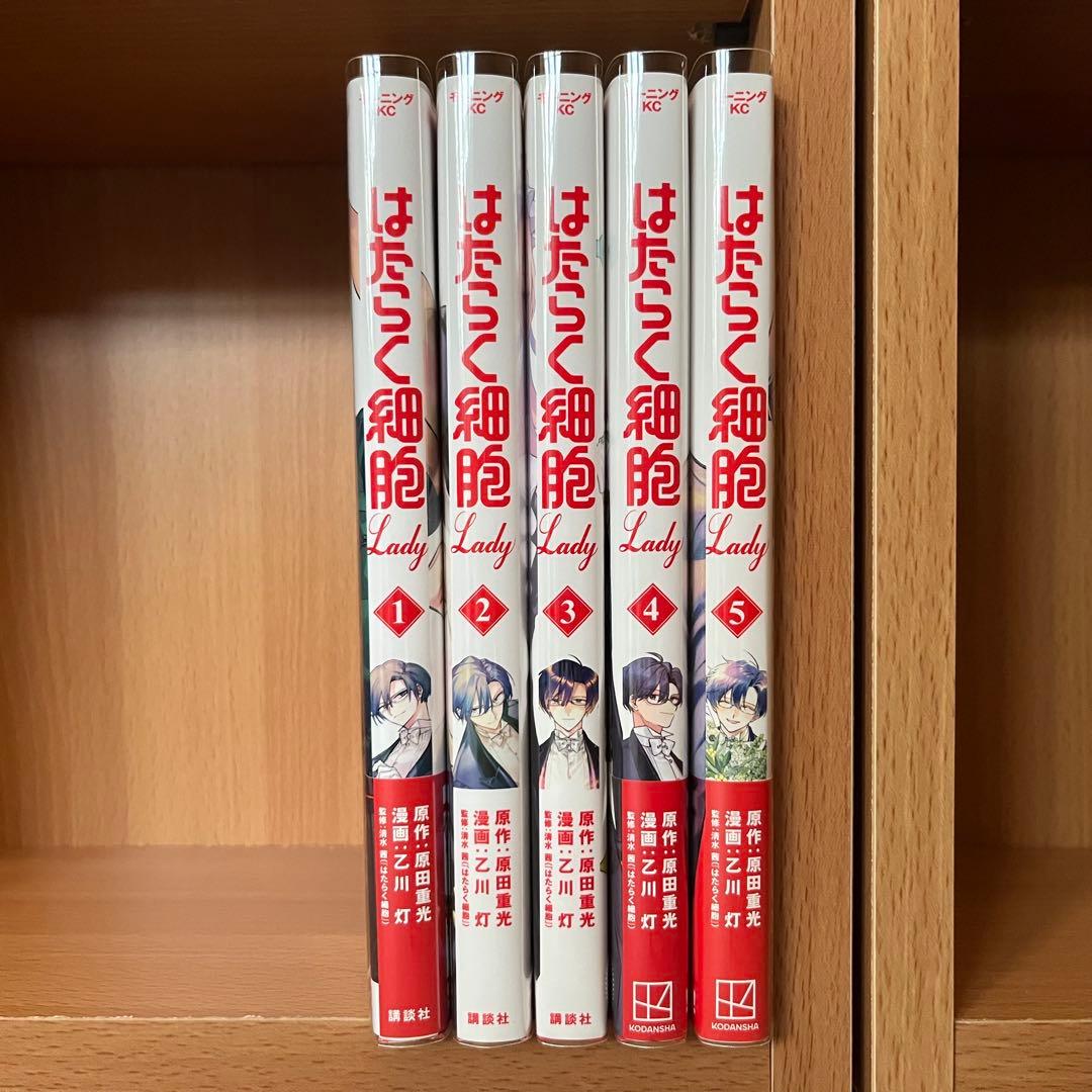はたらく細胞シリーズ コミック 漫画41冊セット