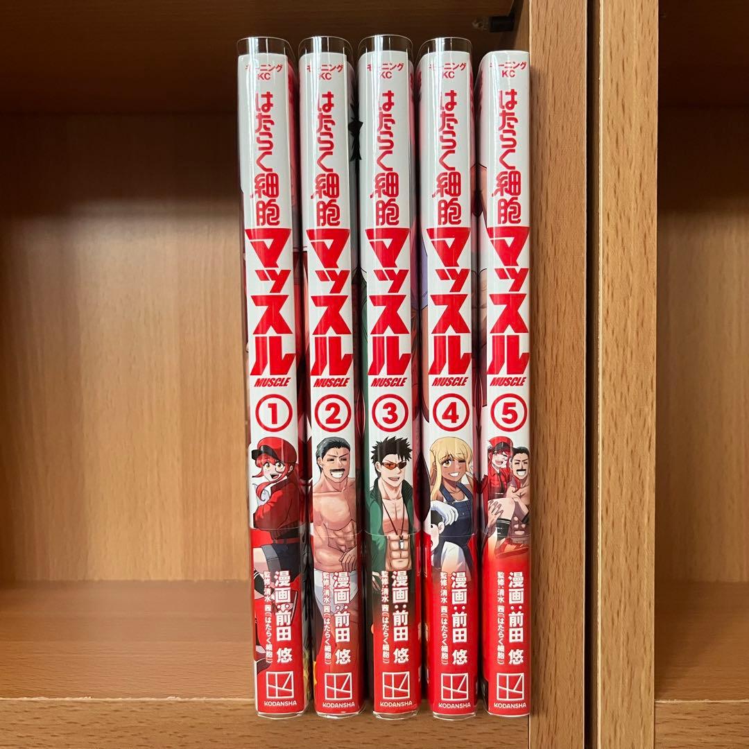 はたらく細胞シリーズ コミック 漫画41冊セット
