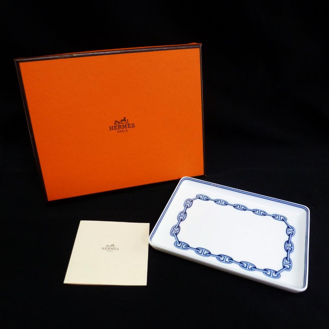 HERMES エルメス シェーヌダンクル スクエアプレート 角皿