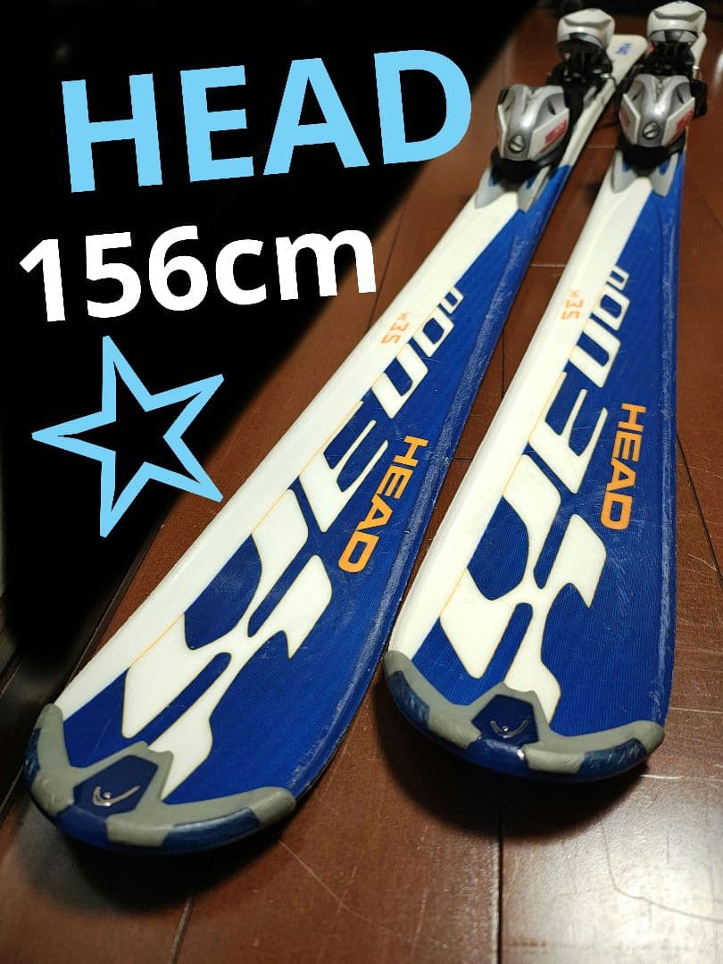 【HEAD☆】156cm　スキー板セット♪　送料無料！