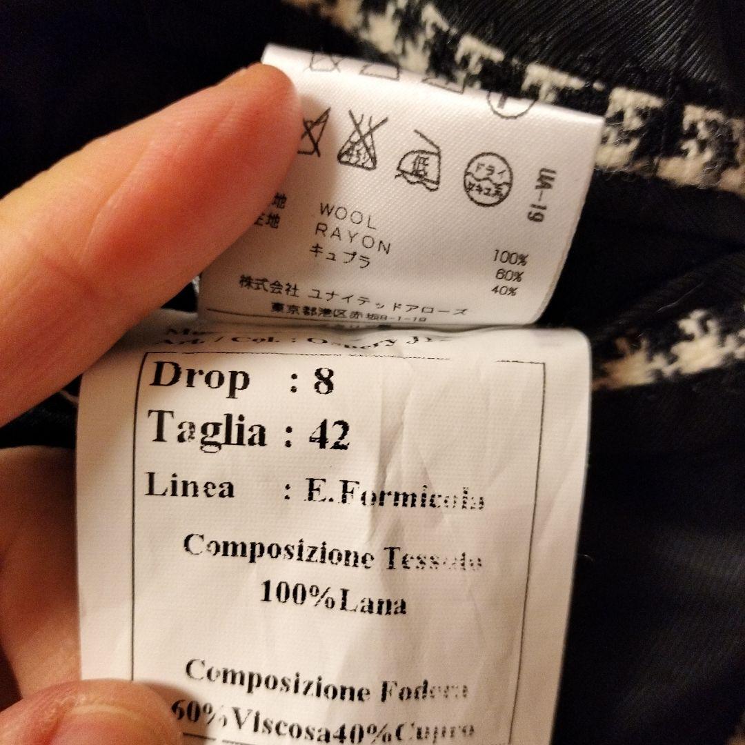 ERRICO FORMICOLA Napoli ジャケット ハウンドトゥース