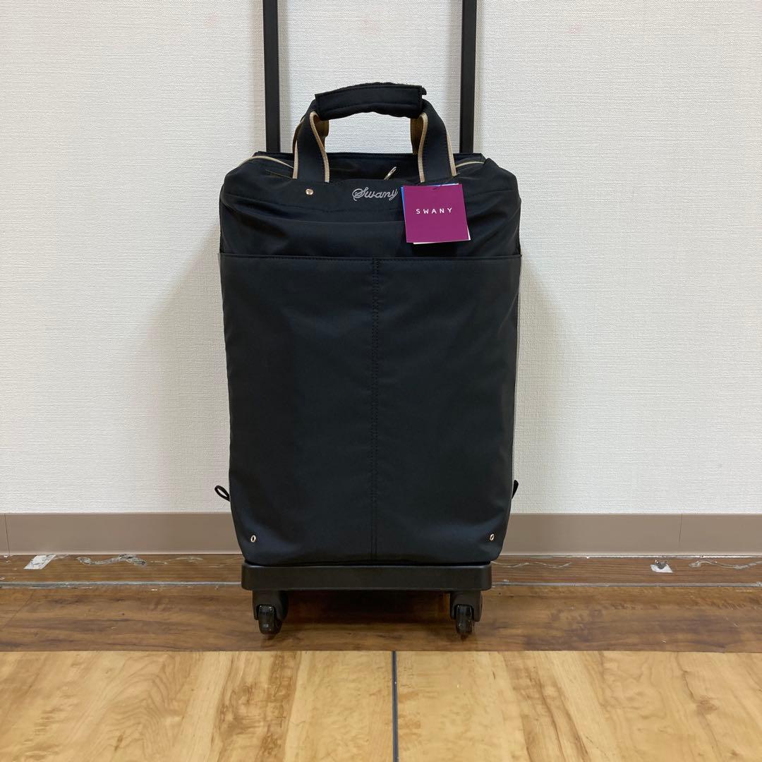 スワニー座面付きキャリーバッグ 折りたたみ式テーブル付きキャリーケース ブラック