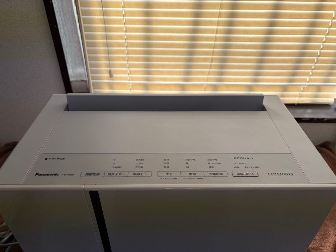 衣類乾燥除湿機F-YHTX90 20年製