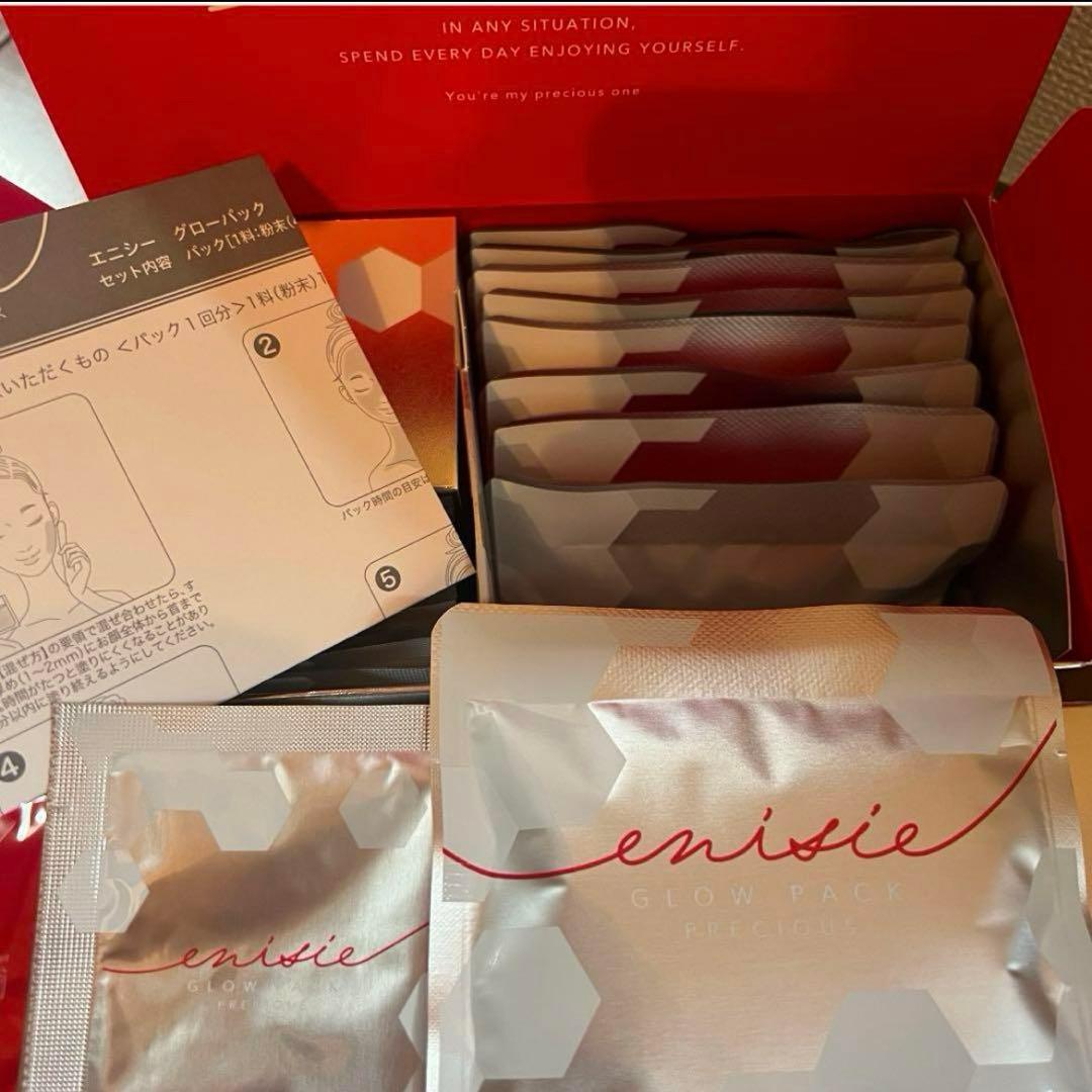 正規品　エニシーグローパック プレシャス　炭酸ガスパック 1箱 10回分