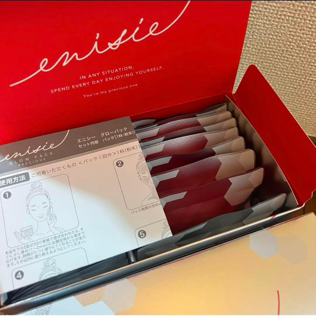 正規品　エニシーグローパック プレシャス　炭酸ガスパック 1箱 10回分