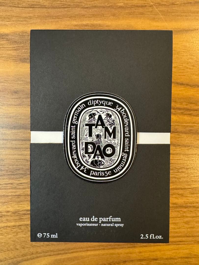 diptyque Tam Dao 香水　75mm ディプティック