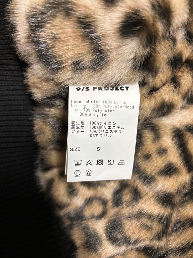 KZさん専用9/S PROJECTMA-1BLACK MA-1ジャケット