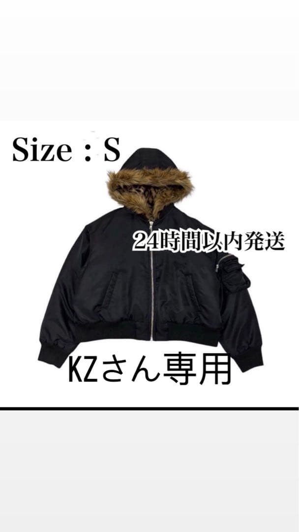 KZさん専用9/S PROJECTMA-1BLACK MA-1ジャケット