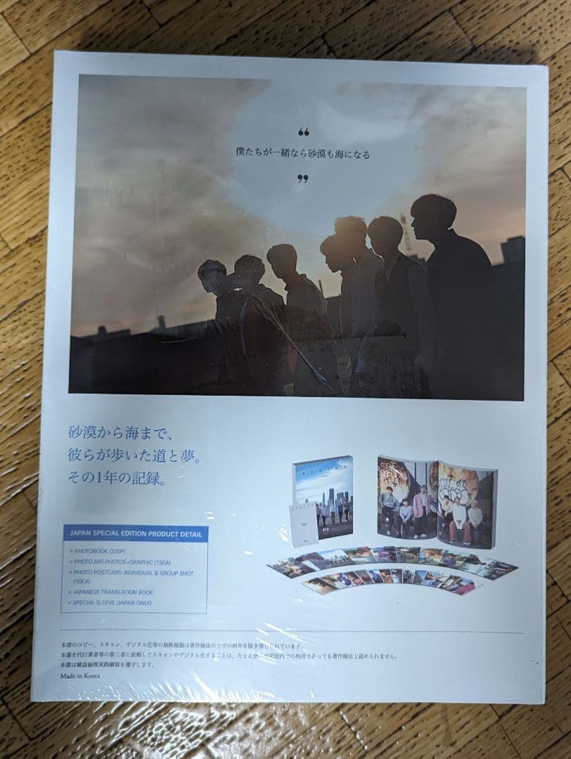 BTS(防弾少年団)写真集『Dicon　BEHIND　THE　SCENE』