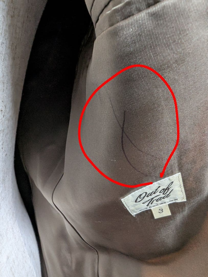 【大島拓身】アウトオブトラッド out of trad ブレザー 完売品 緑