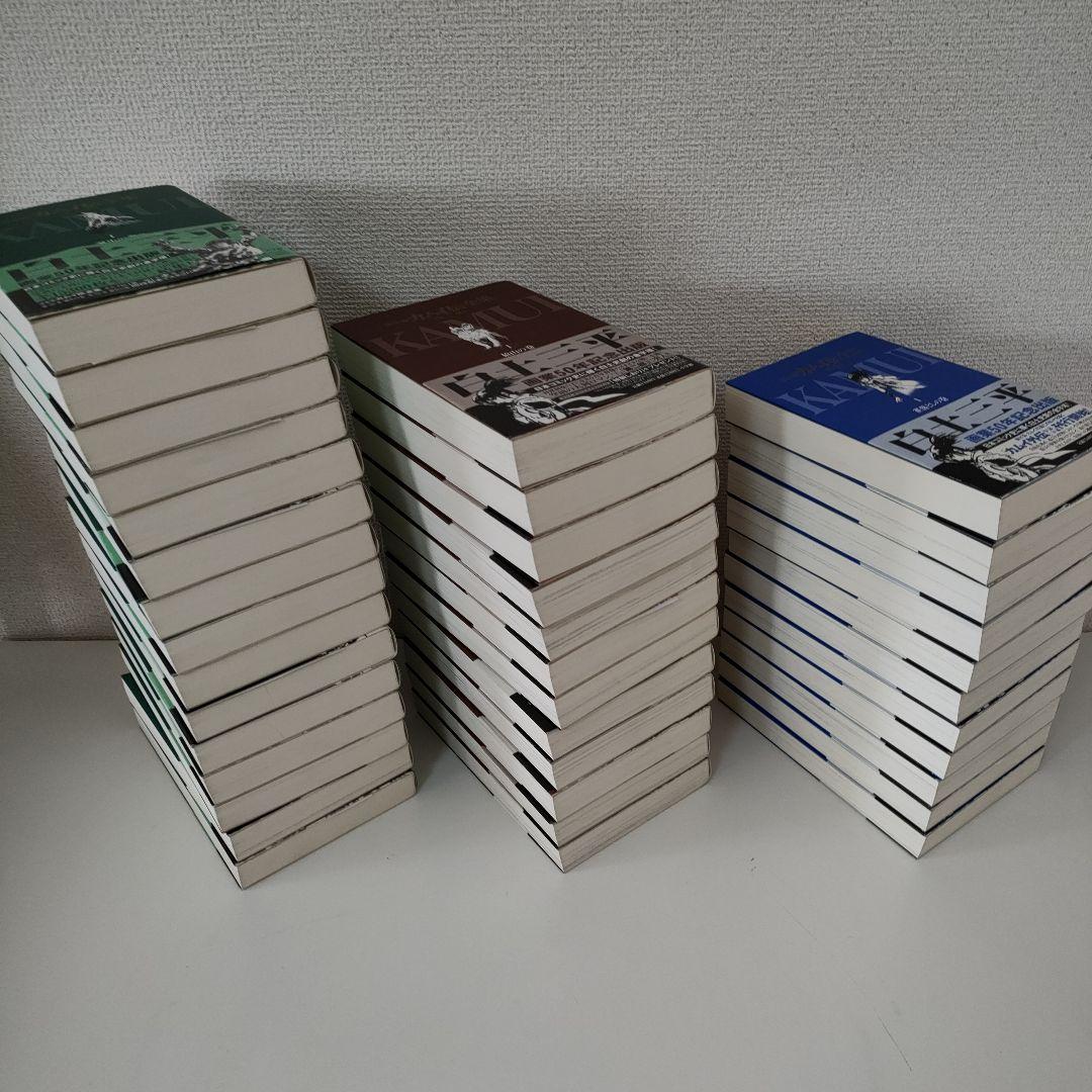 誰でもありません カムイ伝 決定版 1・2部・外伝 全巻セット　白土三平