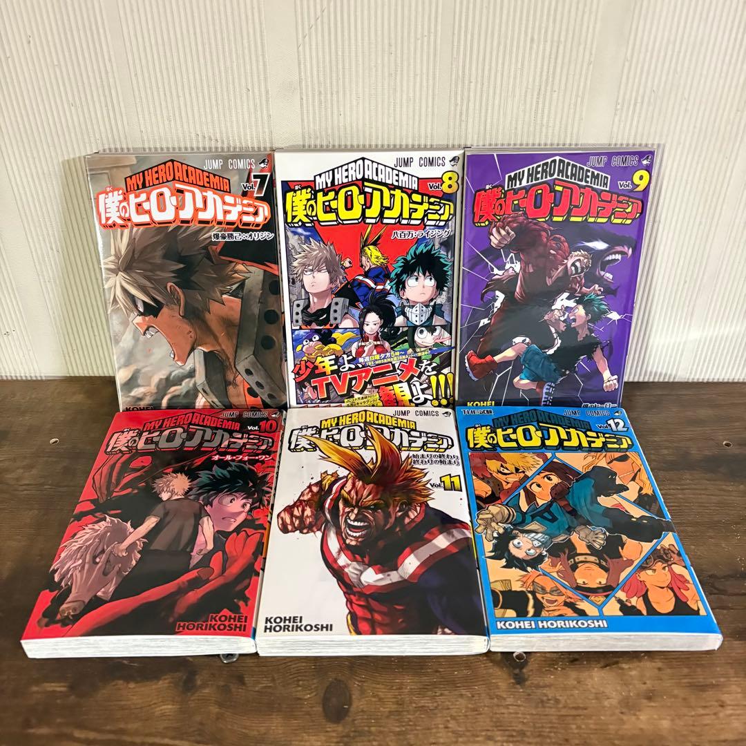 僕のヒーローアカデミア　１〜42巻セット　全巻セット