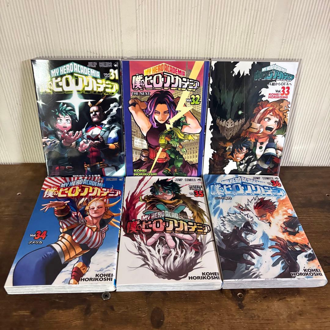 僕のヒーローアカデミア　１〜42巻セット　全巻セット