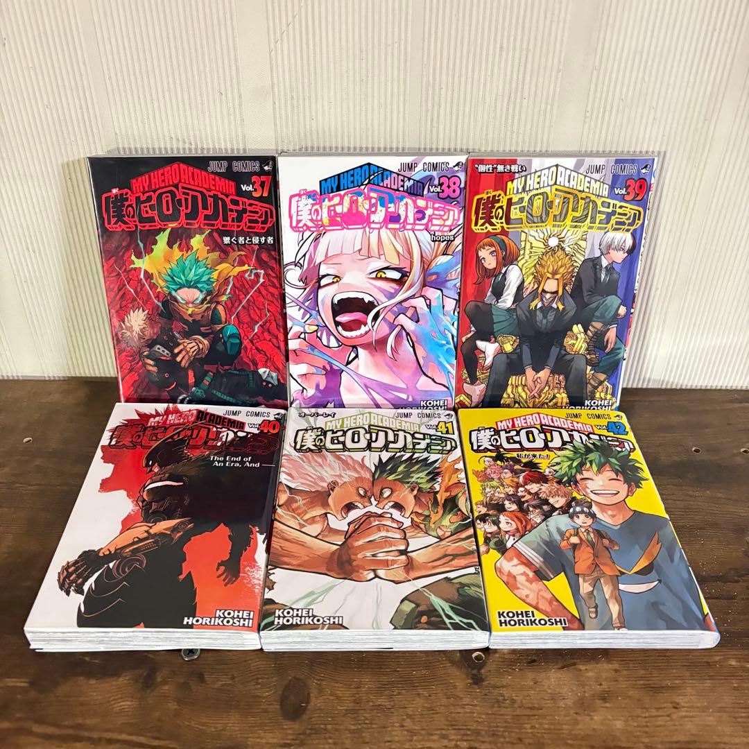 僕のヒーローアカデミア　１〜42巻セット　全巻セット