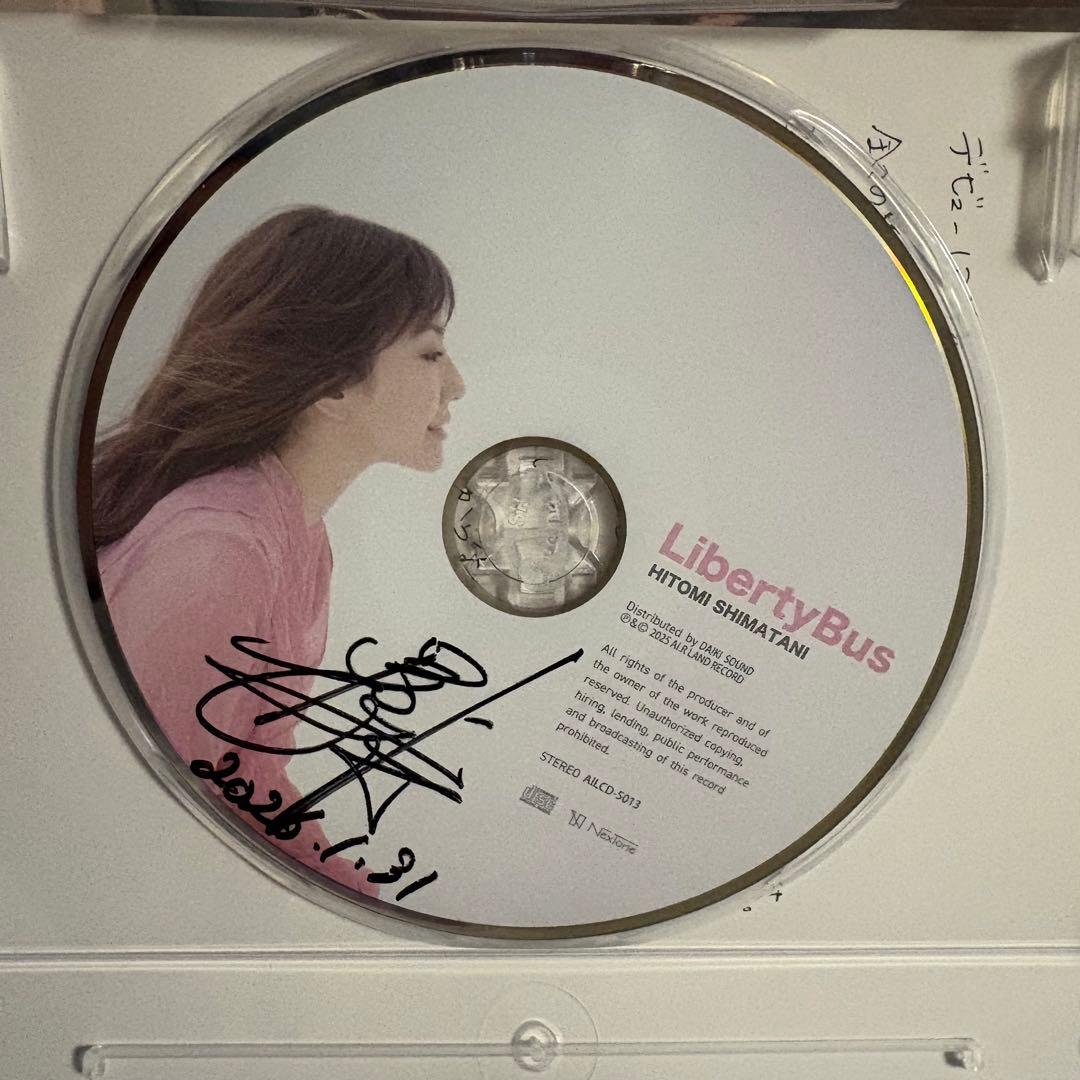 【直筆サイン入り】島谷ひとみ Liberty Bus CD+5DVD アルバム