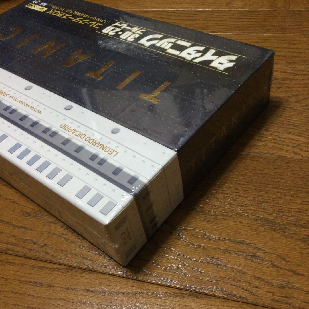 TITANIC 3D・2Dブルーレイ コレクターズBOX 新品未開封