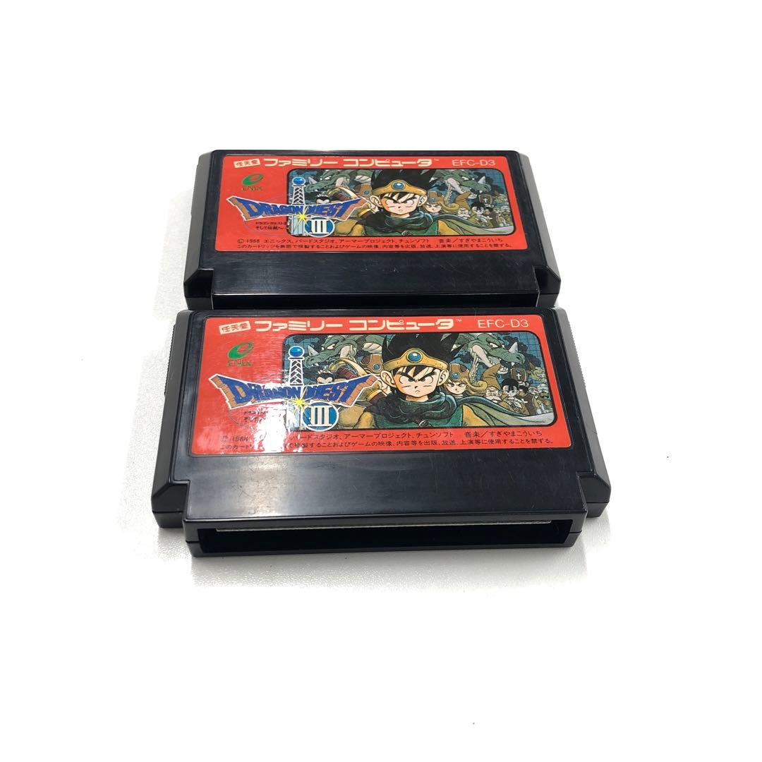 No.1881 FC　ドラゴンクエストⅢ　同ソフト２本まとめ売り
