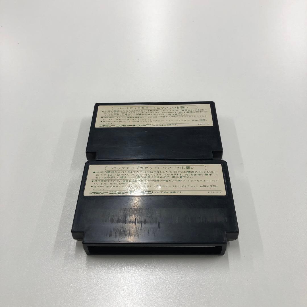 No.1881 FC　ドラゴンクエストⅢ　同ソフト２本まとめ売り