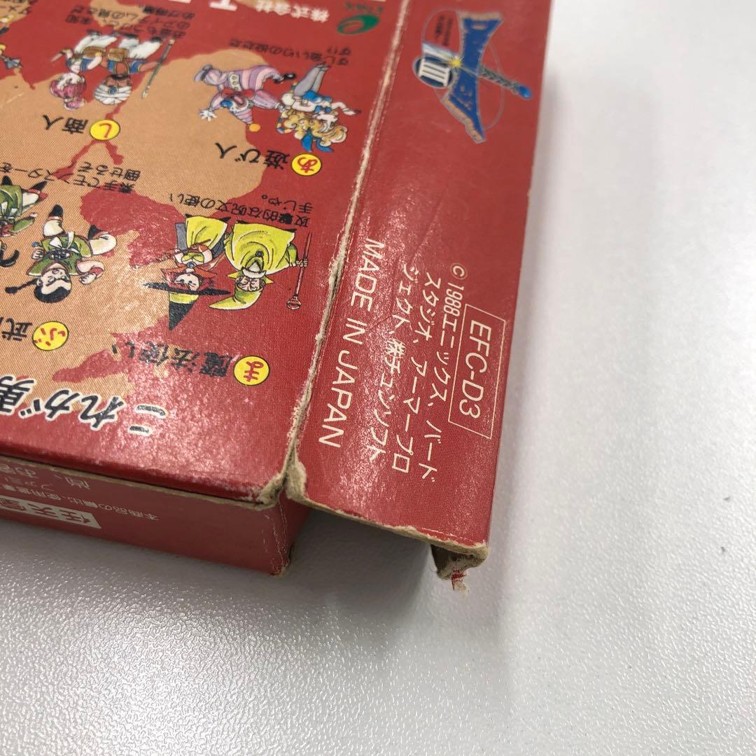 No.1881 FC　ドラゴンクエストⅢ　同ソフト２本まとめ売り