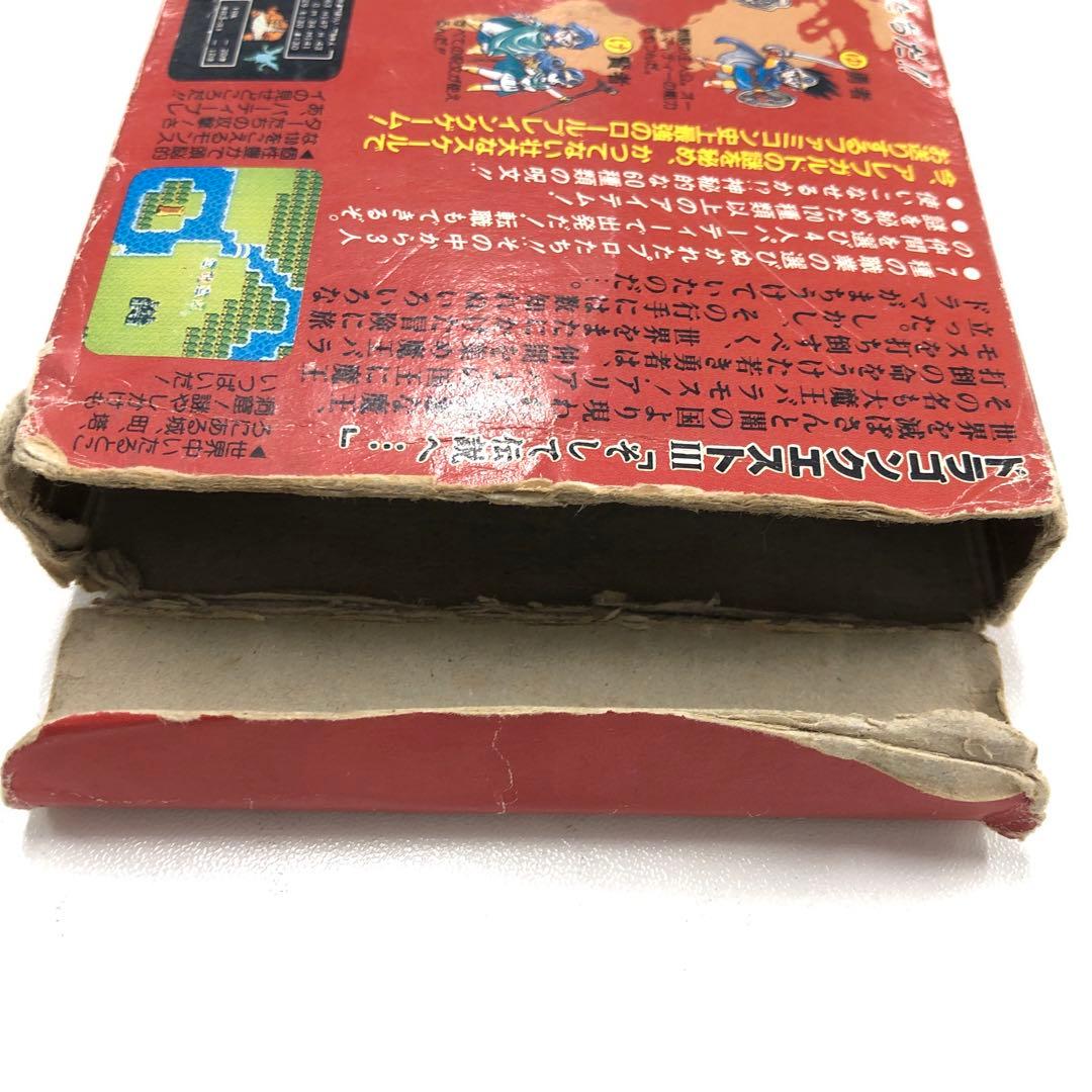 No.1881 FC　ドラゴンクエストⅢ　同ソフト２本まとめ売り