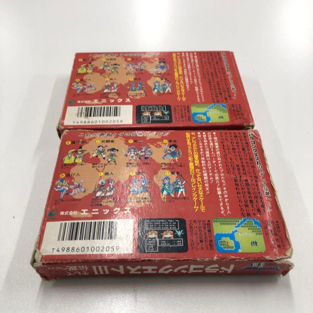 No.1881 FC　ドラゴンクエストⅢ　同ソフト２本まとめ売り