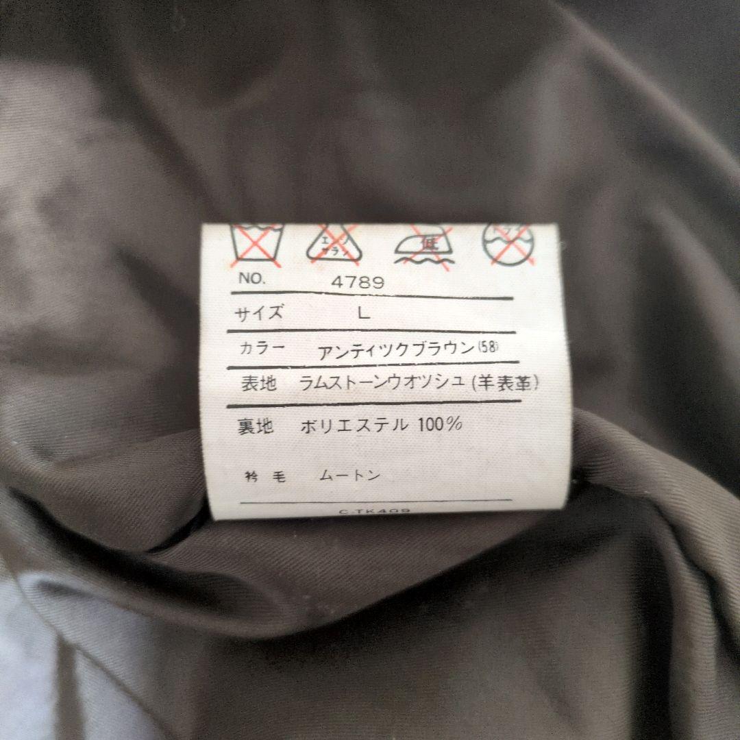 vintage G-1 襟ボアムートン レザー フライトジャケット ライナー付き