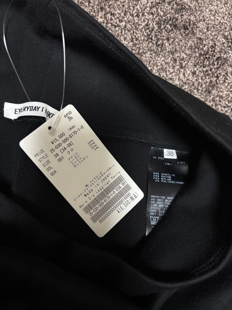 DcuxiemeCasseレギンスパンツ