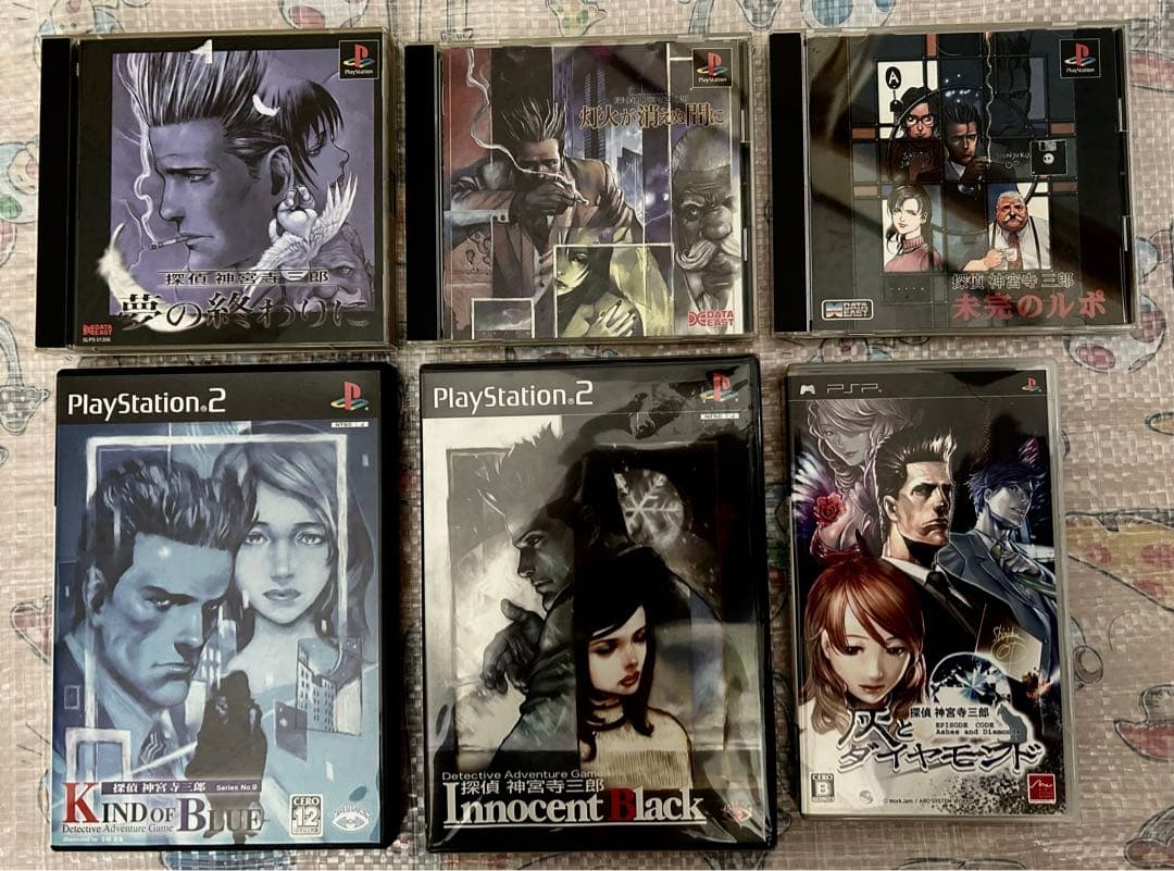 【名作】探偵 神宮寺三郎シリーズ　6本セット