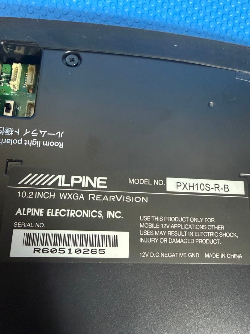 アリパインリアモニターALPINE PXH10S-R-B 10.21>チ