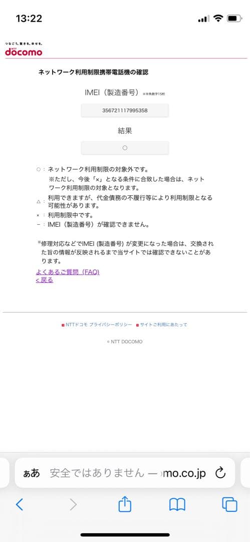 iPhone 12 Pro Ｍax 128GB シルバーSIMフリー【5358】