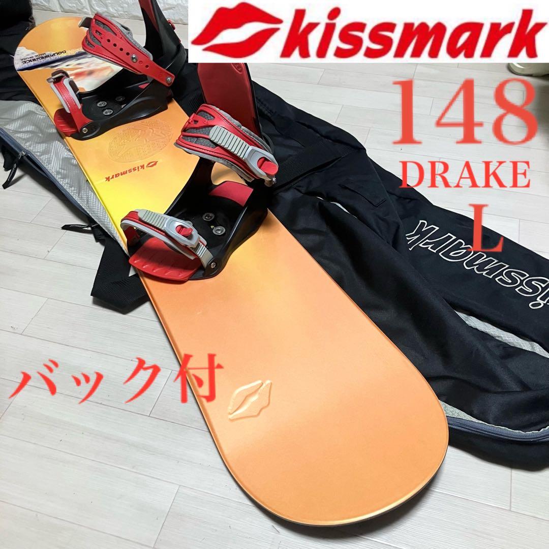 バック付/kissmarkキスマーク スノーボード148cm/DRAKEバインL
