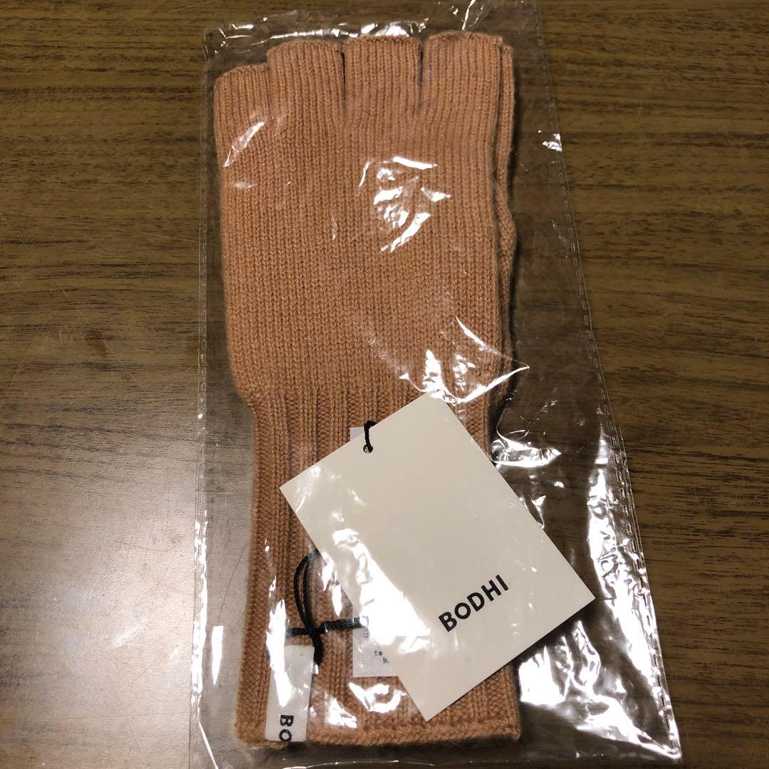 BODHI 手袋