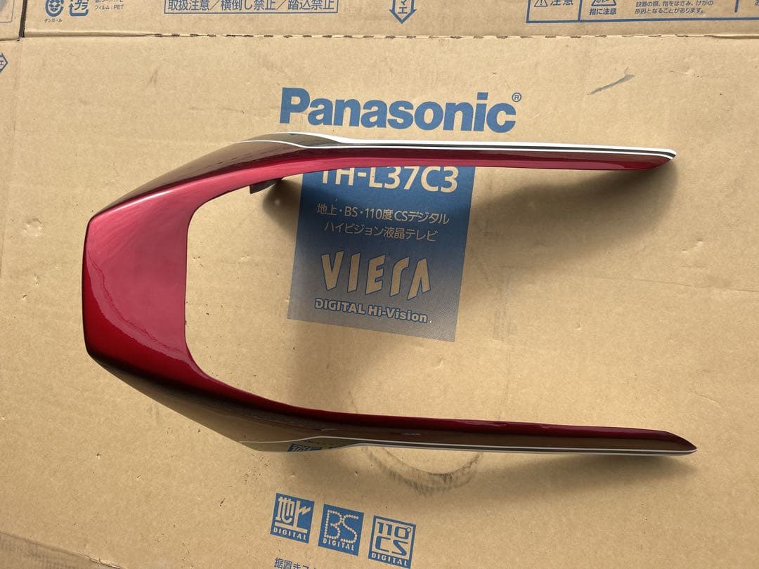 CB400SF他　凡用アンダーカウル　赤白カラー塗装済み