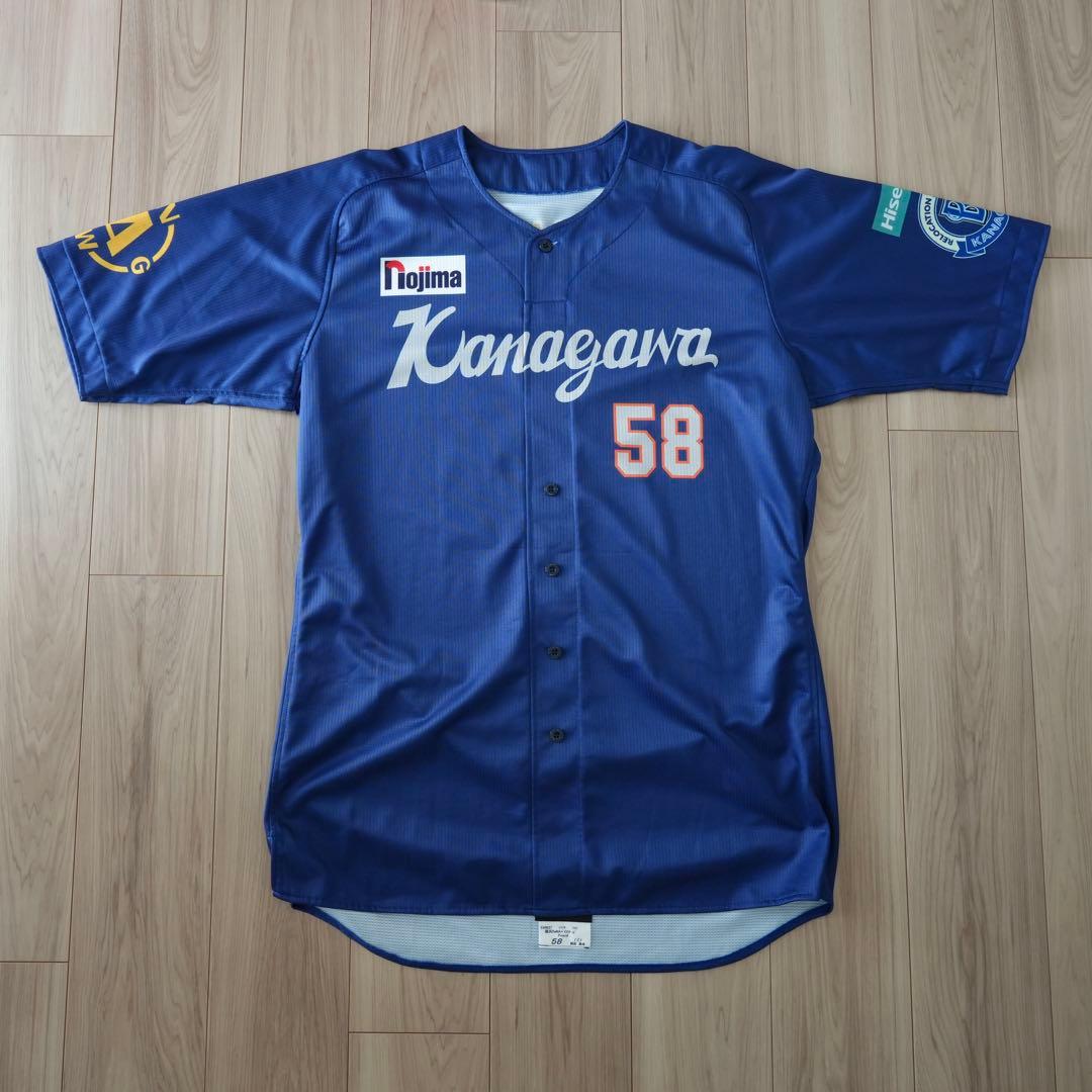 横浜DeNAベイスターズ 梶原 プロコレ ユニフォーム