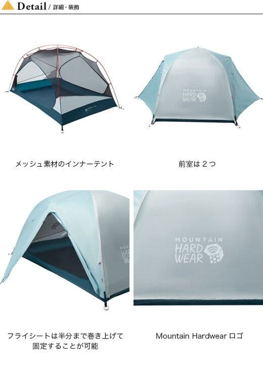 マウンテンハードウェア Tent ミネラルキング 3 テント