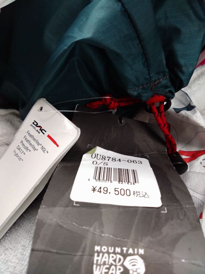 マウンテンハードウェア Tent ミネラルキング 3 テント