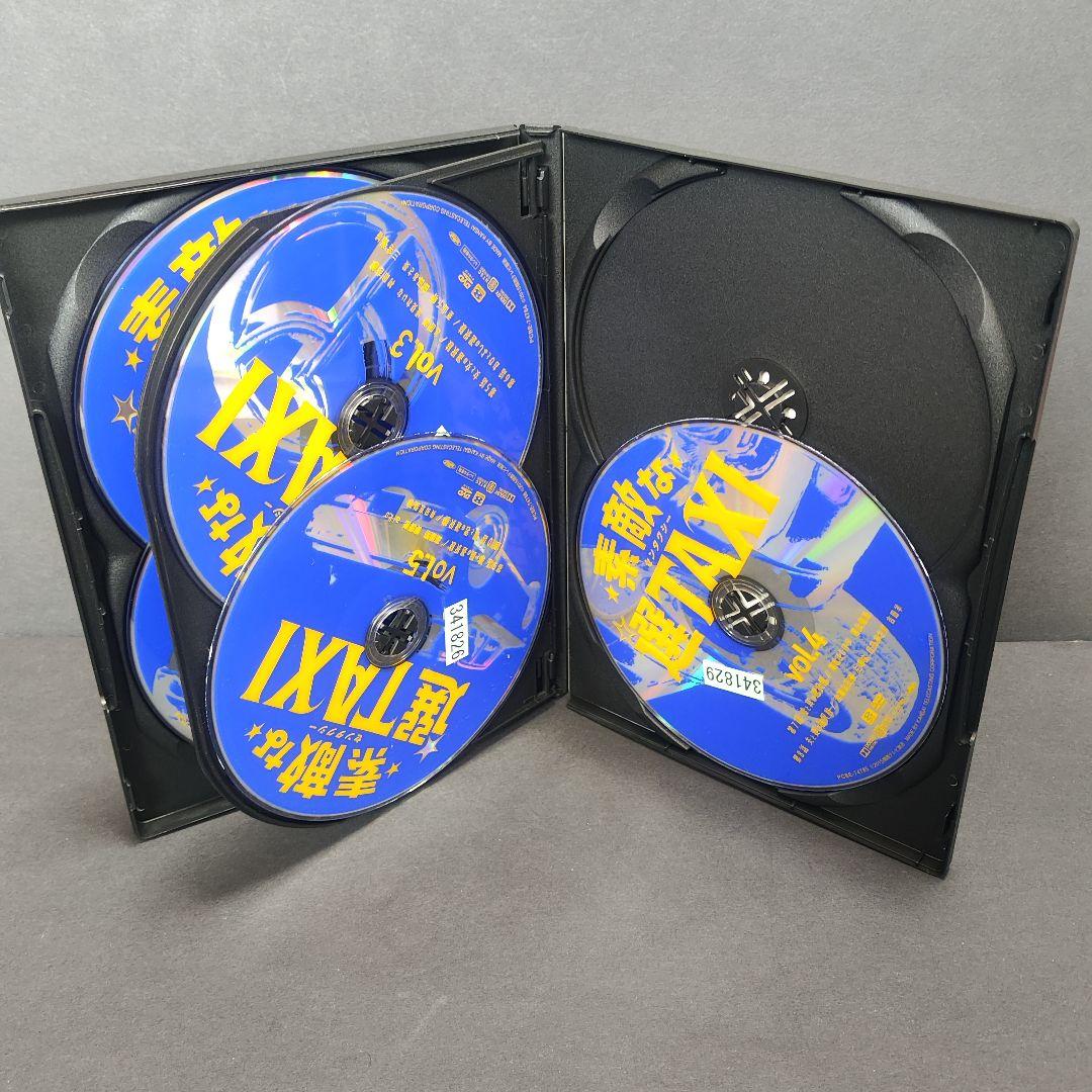 新品ケース付 素敵な選taxi 全5巻セット 竹野内豊