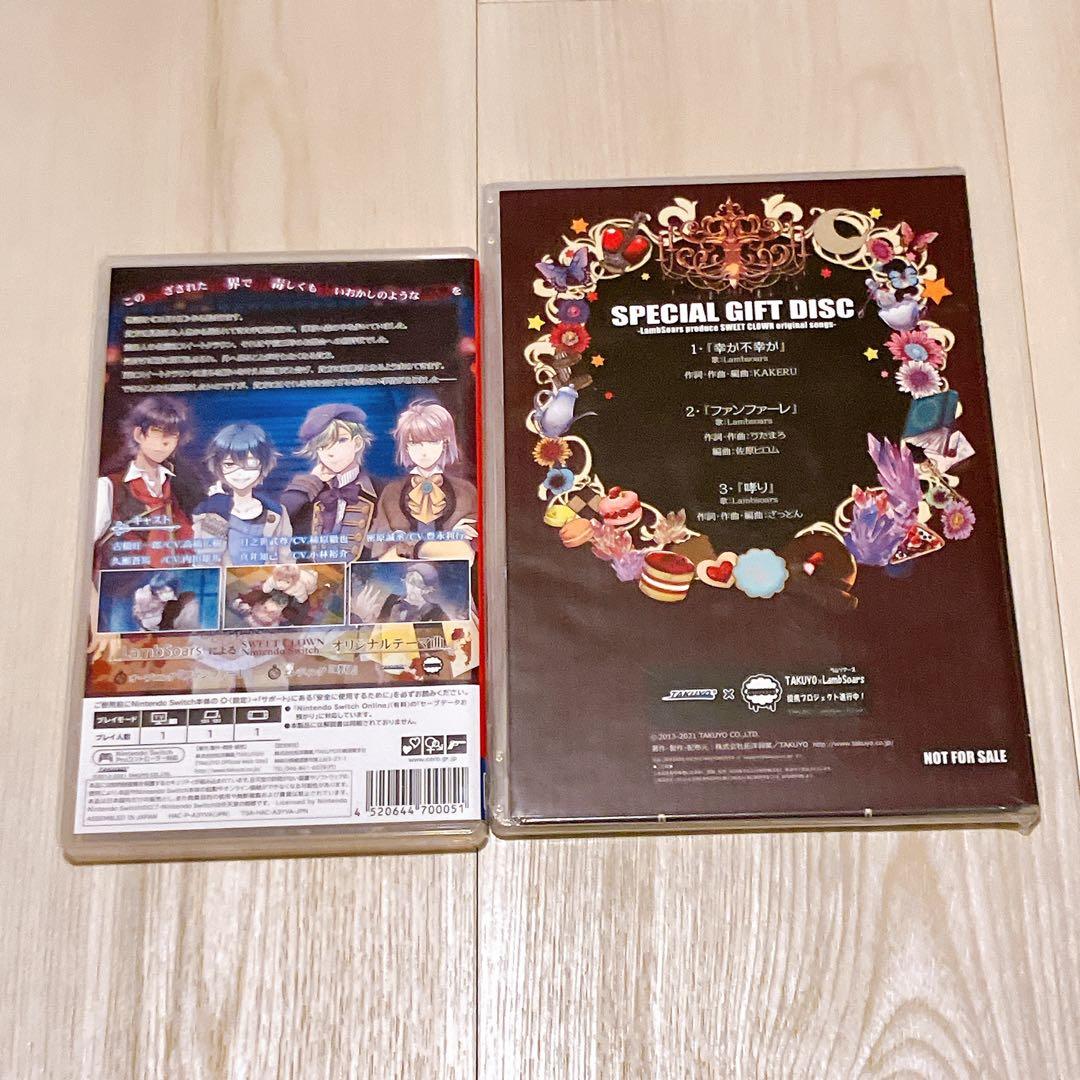 スイートクラウン SWEET CLOWN 午前三時のオカシな道化師 switch