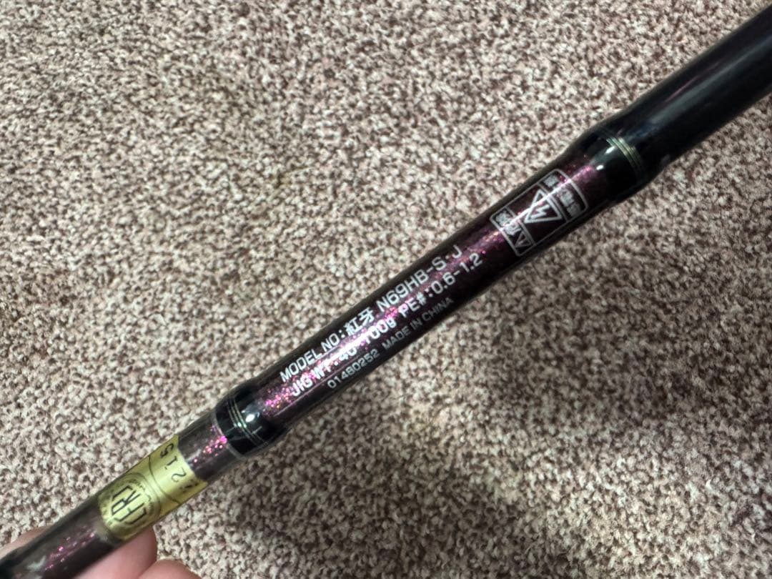 紅牙 タイラバロッド N69HB-S TYPE-N