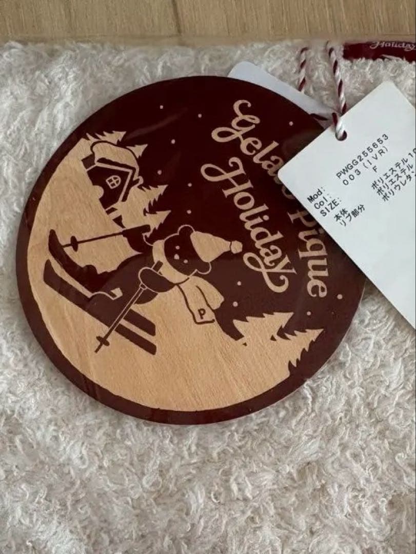 【新品】タグ付き　ホリデー　ジェラートピケ　テディベア　ブランケット　膝掛け　大