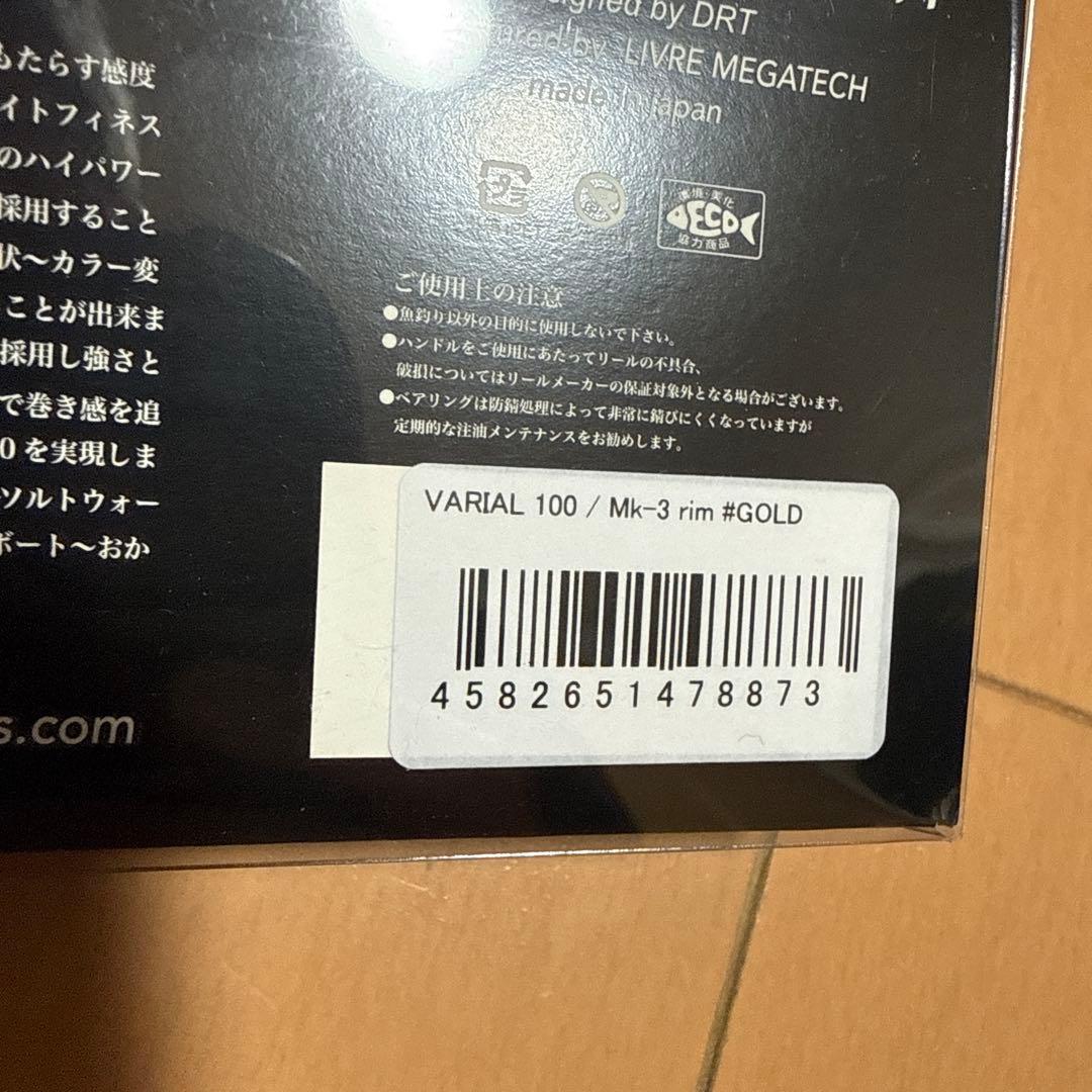 DRT バリアルハンドル100 VARIAL 100 Mk-3 rim GOLD