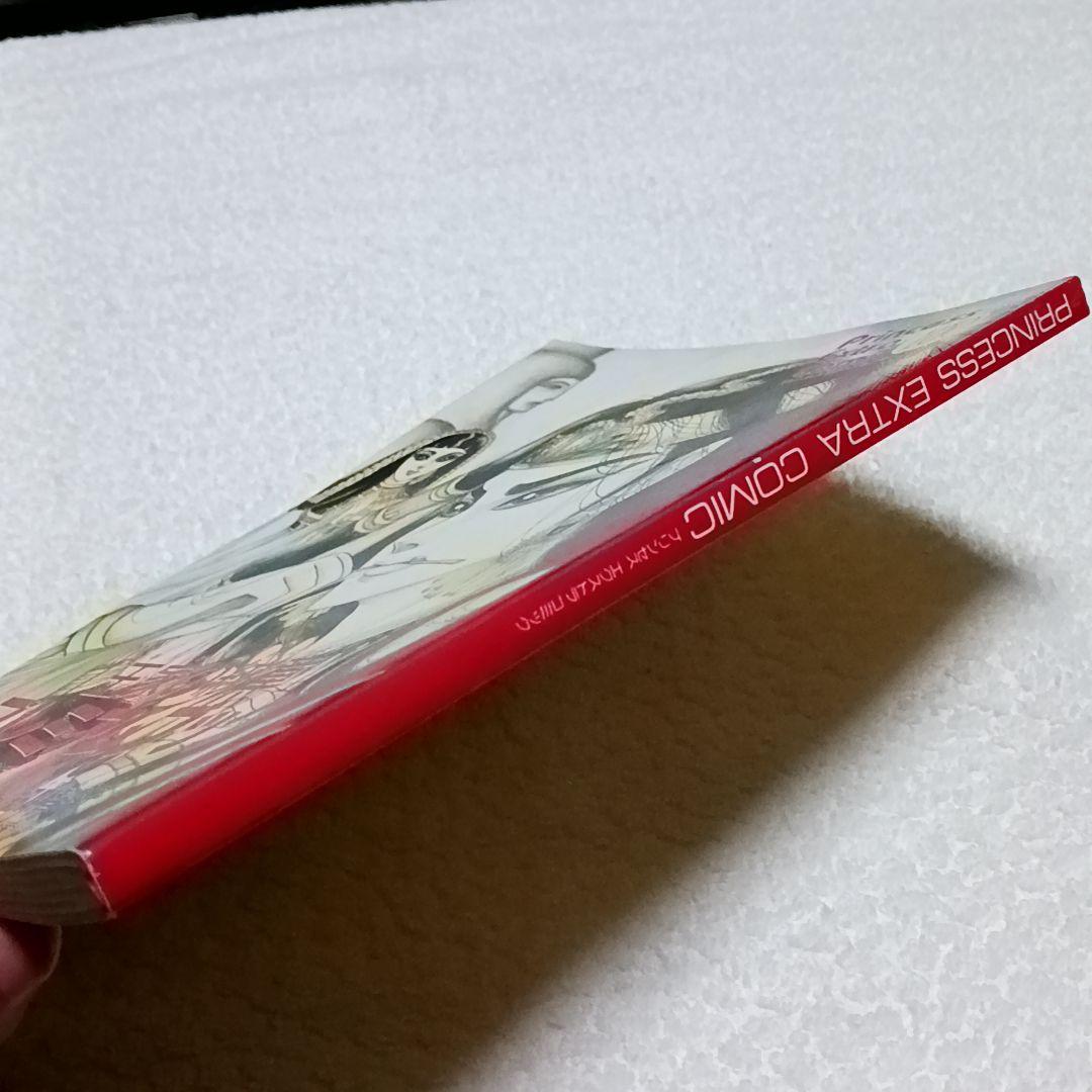 【専用】 細川智栄子 細川知栄子