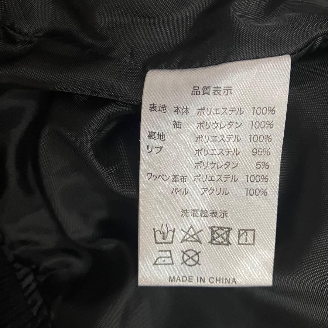 チェブ★THE ORAL CIGARETTES スタジャン　試着のみ美品