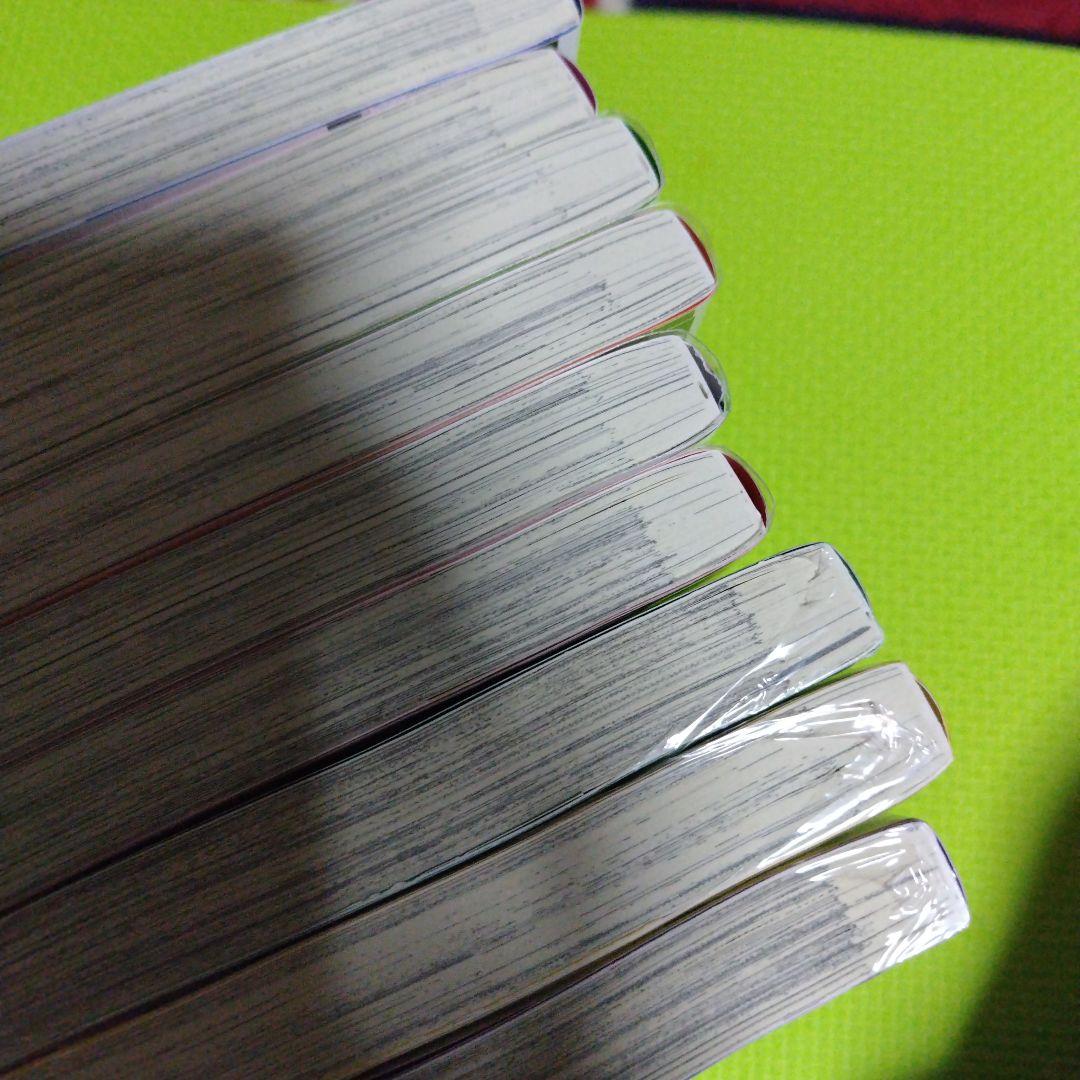 忘却 バッテリー　789巻未開封＋特典付き