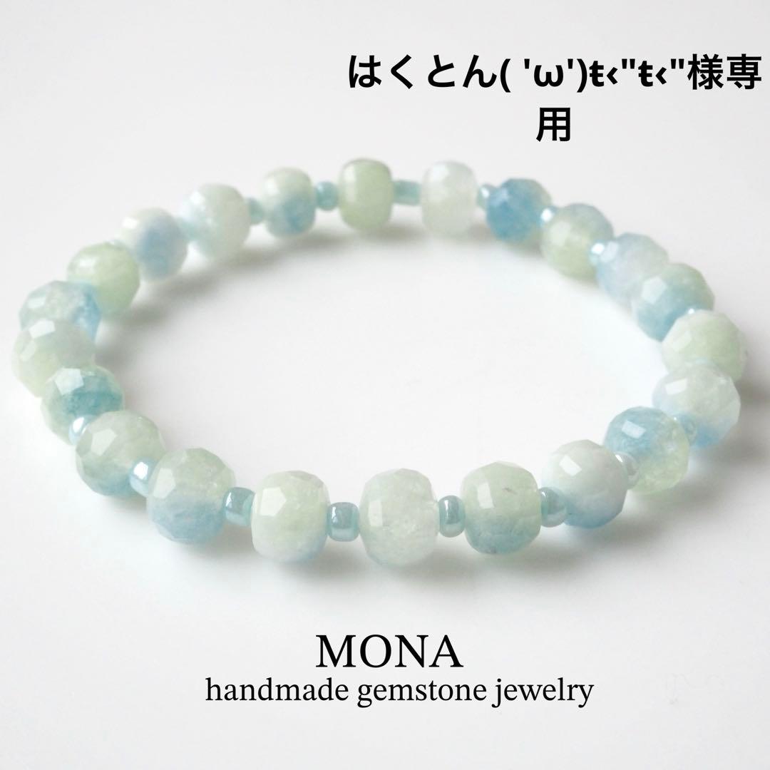 【はくとん( 'ω')ŧ‹\