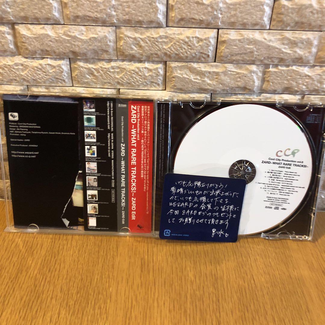 ZARD/ZARD〜WHAT RARE TRACKS!〜　FC会員限定盤