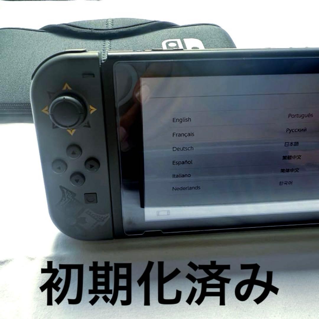 美品✨Nintendo Switch モーハンライズ スペシャルエディション